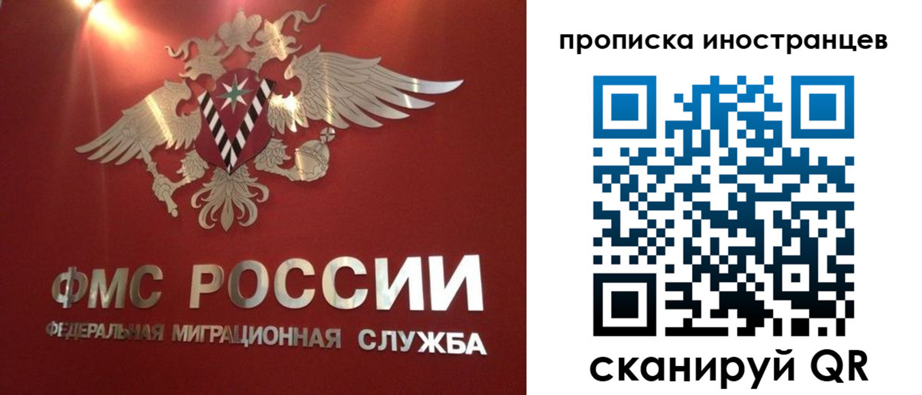 где прописаться в Городце
