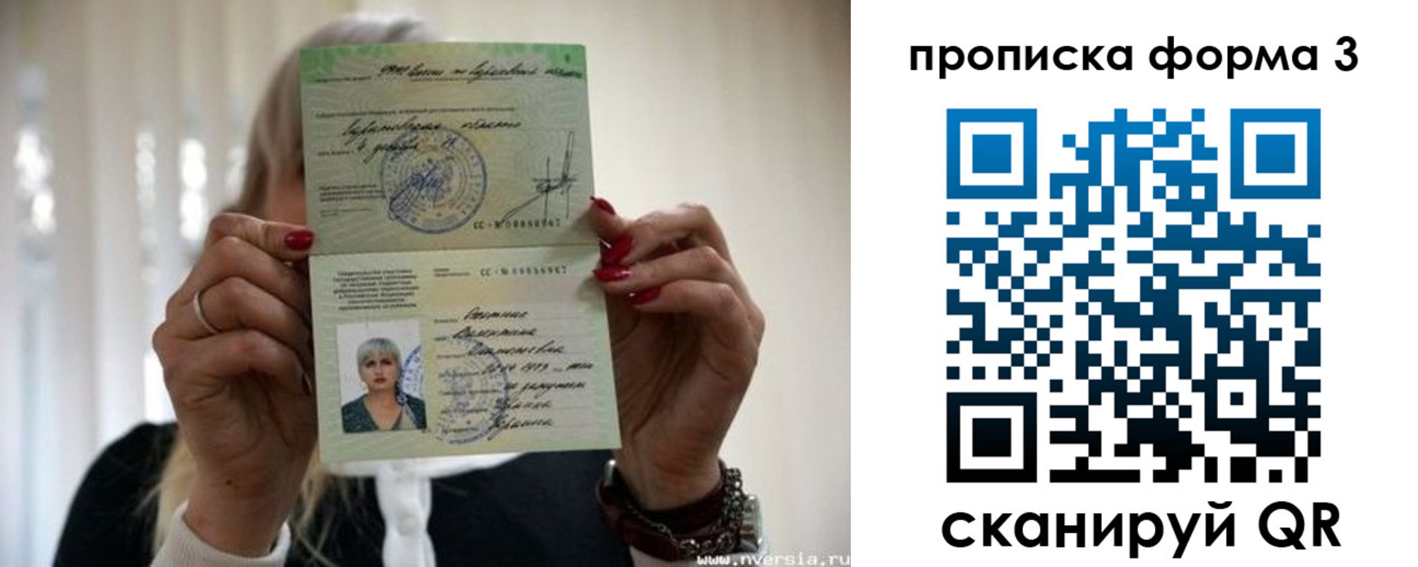 прописка иностранных граждан в Городце